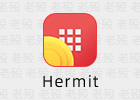 Hermit 31.3.0 解锁 网页转应用