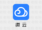 腾讯微云 6.9.70 下载上传不限速