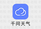 千问天气 1.2.22