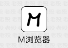 M浏览器 2.7.5 支持扩展可制作小应用