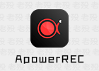 ApowerREC 1.9.1.4 屏幕录像软件