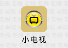 小电视 5.2.2 安卓电视直播APP