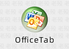OfficeTab 18.00.29 Office多标签