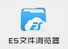 ES File Explorer 4.4.3.6 安卓文件管理器