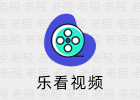 乐看视频 15.5.2 安卓影视APP