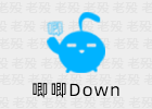 唧唧Down 1.229.1 bilibili视频下载器