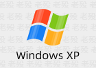 远航技术 GHOST XP SP3 纯净版 20200503
