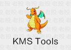 KMSTools 03.02.2026 KMS激活软件大全