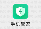 MIUI手机管家 8.1.1 全新自动任务