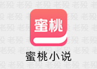 蜜桃小说 1000 内置1957个书源