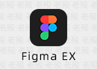 Figma EX 126.6.8 汉化增强