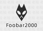Foobar2000 2.1.2 汉化增强 便携版 YeYo