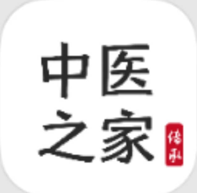 安卓中医之家 v1.7绿色版