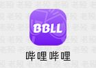 BBLL 90.9.9.9 解码方式改成avc