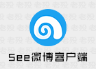 See微博客户端 2.7.0.1.0 简洁轻便刷微博