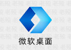 Microsoft Launcher 6.220304.0.1041800 微软桌面启动器