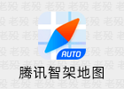 腾讯智驾地图 8.9.1.331 车机地图