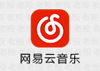 网易云音乐 9.9.999 无广告黑胶VIP