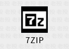 7-Zip 24.09 增强版