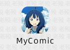 MyComic 1.10.4 去广告 @APKFx
