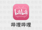 Bili23 Downloader 2.21.0 哔哩视频下载