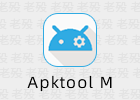 Apktool M 2.4.0 2025.02.12 反编译软件