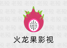 火龙果影视 3.6.0 安卓影视APP