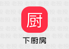 下厨房 8.8.22 美食菜谱APP
