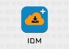 1DM+ 18.2 精简版 最快下载软件