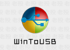 WinToUSB 10.8.1.2 / WinToHDD 7.0.2.2 U盘装系统