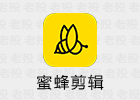 Beecut 蜜蜂剪辑 1.7.11.4 视频剪辑软件